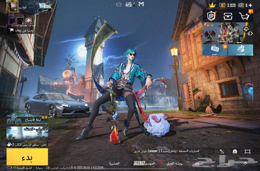 حساب ببجي64420122175362113