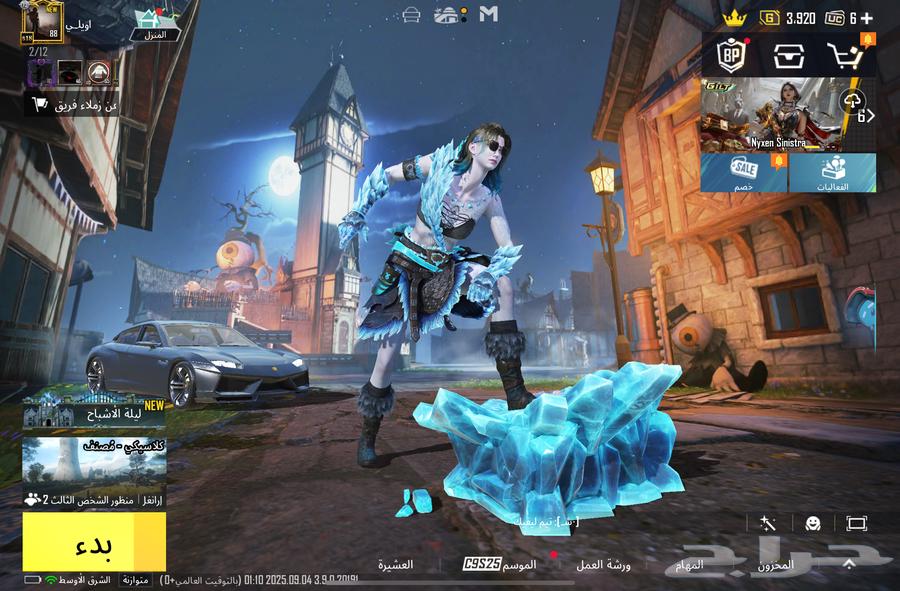 حساب ببجي64420122175362112