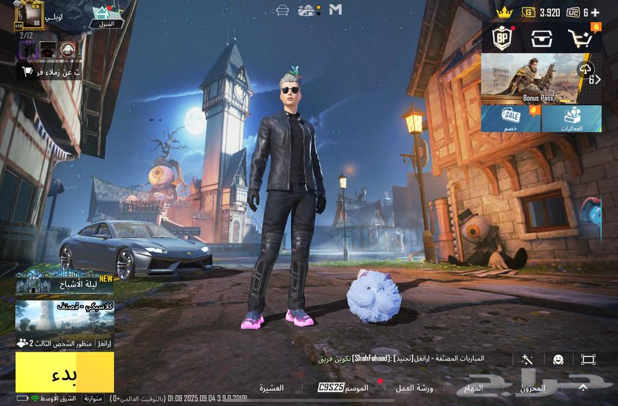 حساب ببجي64420122175362114