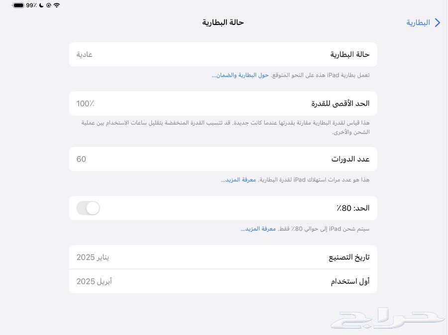 ايباد m4 13 انش64421838704643110