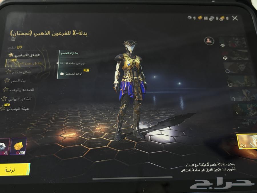 حساب ببجي للبيع بالسوم64425864953987113