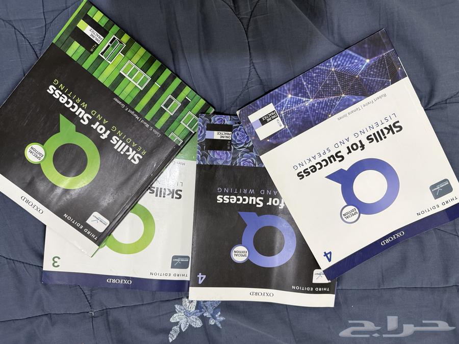 King Saud University books64423810889601114