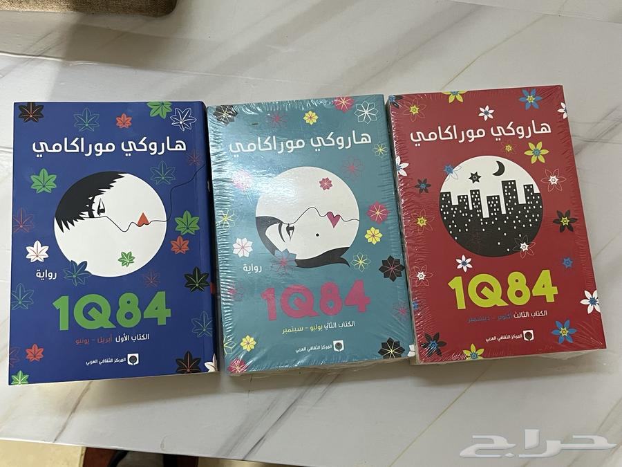 كتب64424334125953112