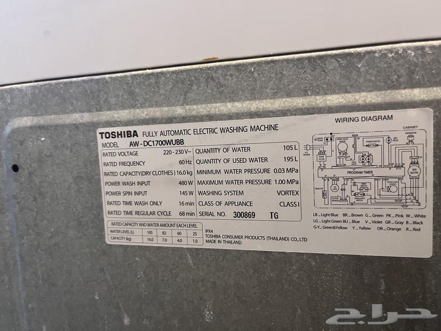 غساله للبيع64425556307715110