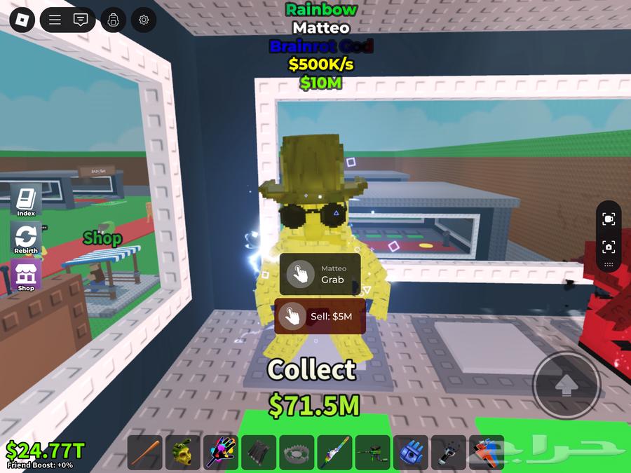 لعبة السرقه للبيع64419265042050111