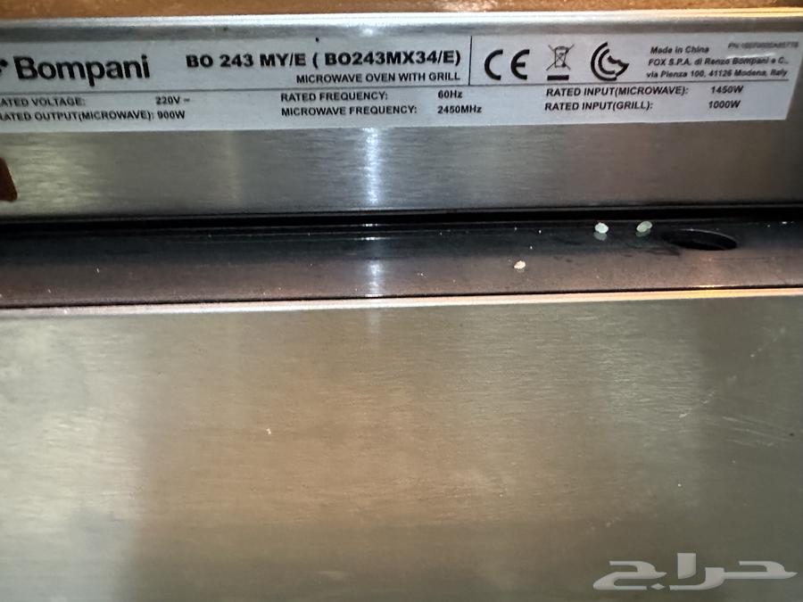 ميكرويف ماركة بومباني ايطالي مستعمل نظيف جدا64425516198787113