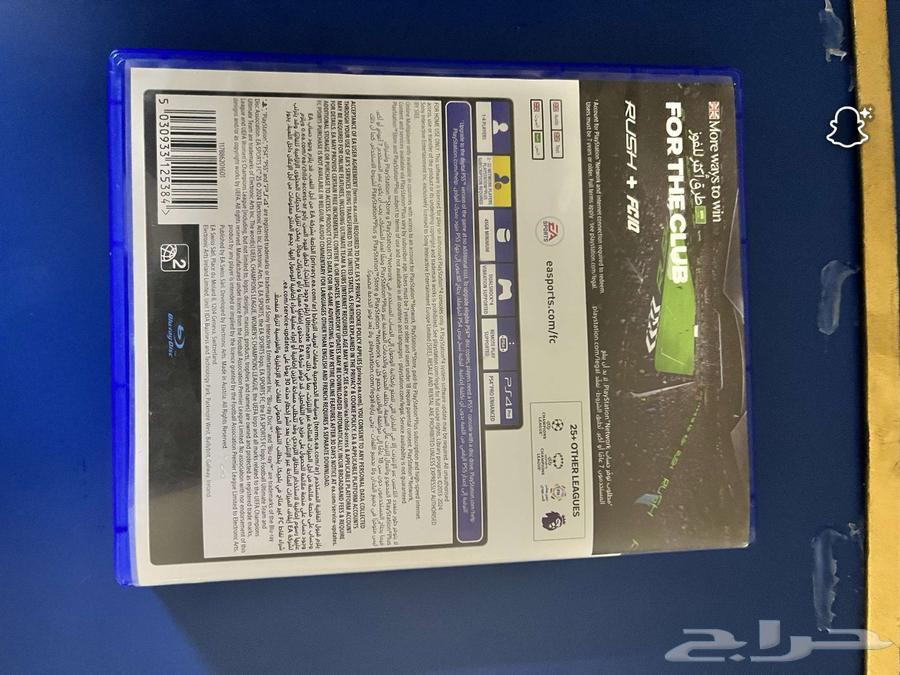 البيع شريط فيفا 2564424950355971113