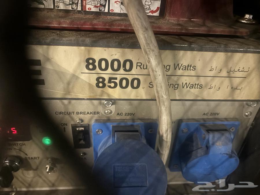 Electric developer used in the city64424842566275110