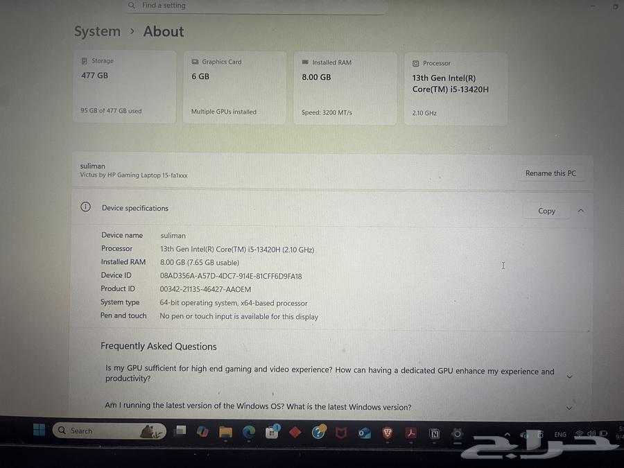 لاب توب جيمنج64423676573698113