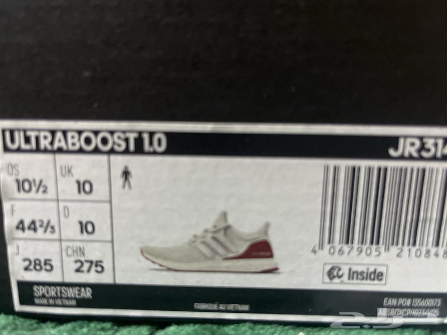 Terra Boost 1.064419851595649111