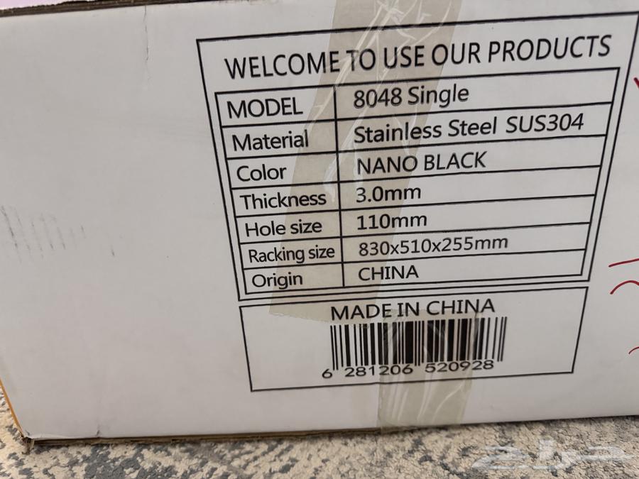 حوض مجلى شلال استيل نانو 304 ضد الصدأ فائق الروعه64423292313603111