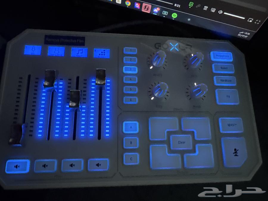 مكسر goxlr كبير (قو اكسلار)64420715708673110