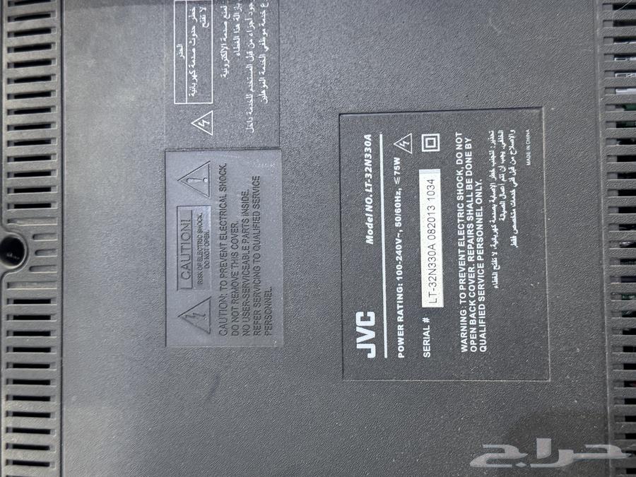 تلفزيون 32 بوصه64419892562050112