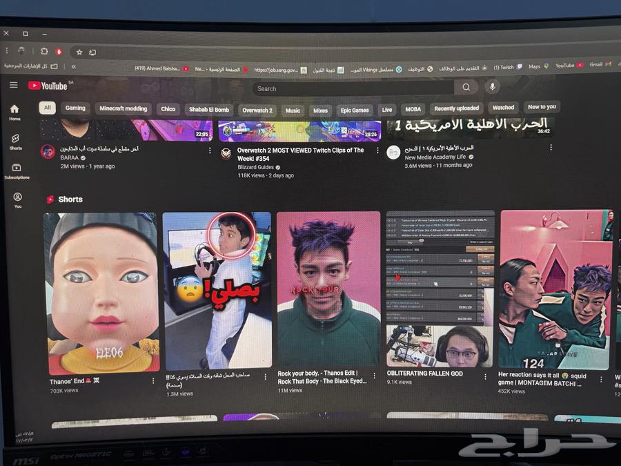 شاشة العاب64420621131522112