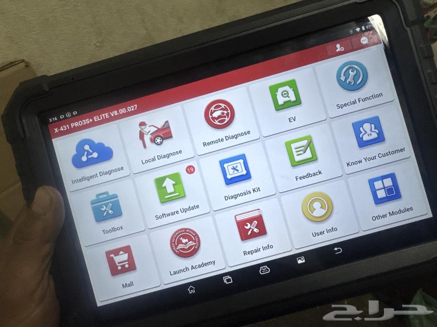 Launch X431 Pro3 Elite diagnosis device64582117794177110