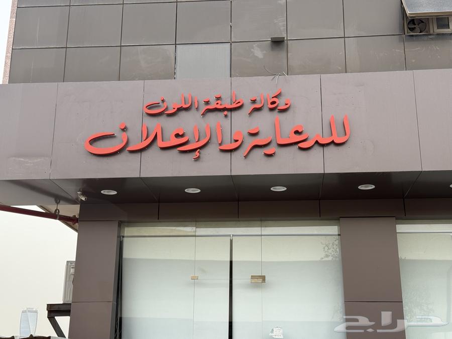 وكالة دعاية وإعلان للتقبيل64422708655617113