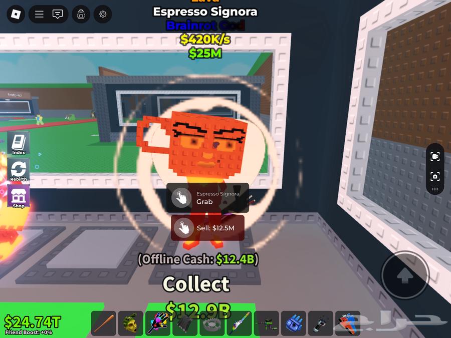 لعبة السرقه للبيع64419265042050113