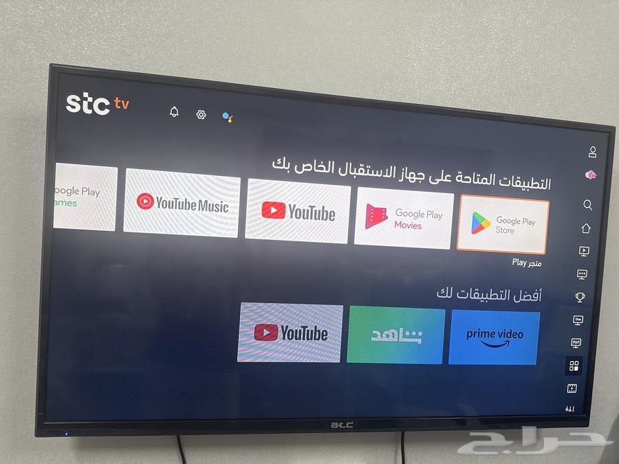 شاشة 50 بوسة HD LEDبحالة ممتازة64424415469441110