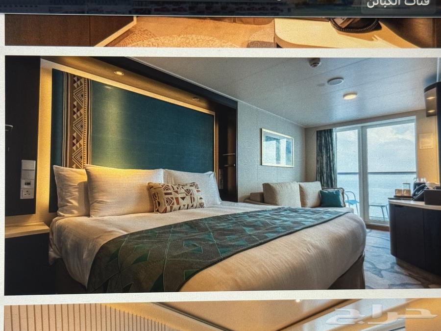 بيع رحلة ارويا كروس في اليوم الوطني64424950371842110