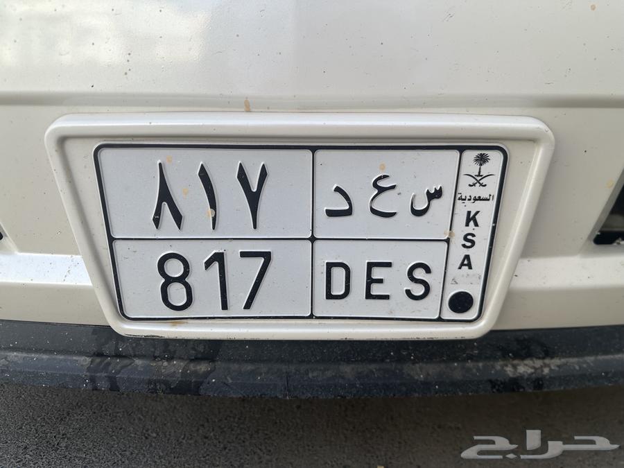 لوحة مميزة بأسم سعد ( س ع د 817 )64582550178435111