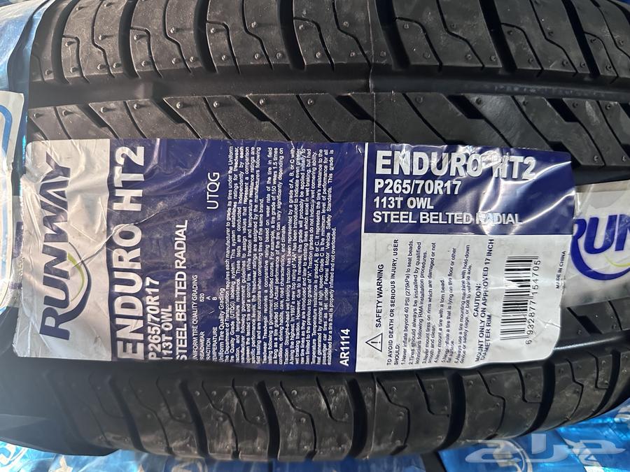 كفرات رنواي جمس واف جي حروف بارزه64580744815107110