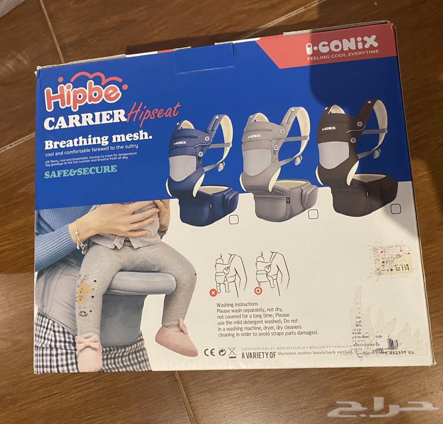 هزاز وحمالة أطفال64423435543810112