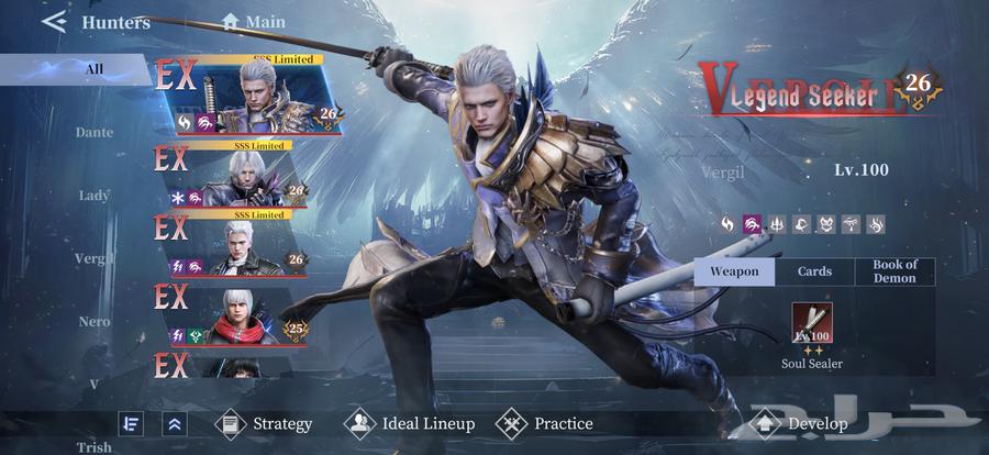 حساب Devil may cry64425650579075110