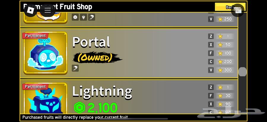 حساب بلوكس فروت متعوب عليه64419647106818114