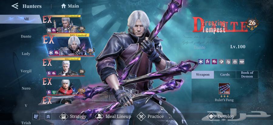 حساب Devil may cry64425650579075112