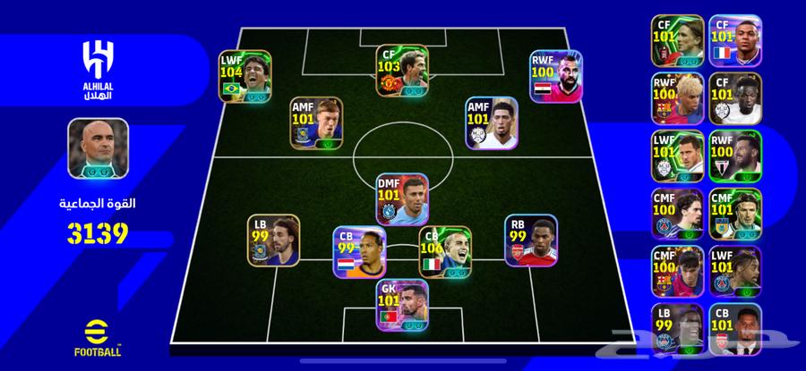 بيس موبايل السعر 5564422975793667110