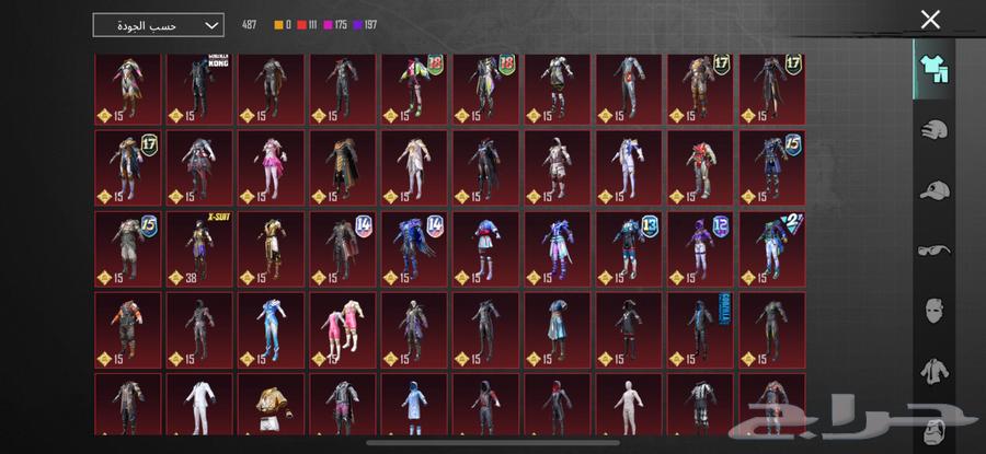 حساب ببجي لفل 87 200 مثك تقريبا64420269811970113