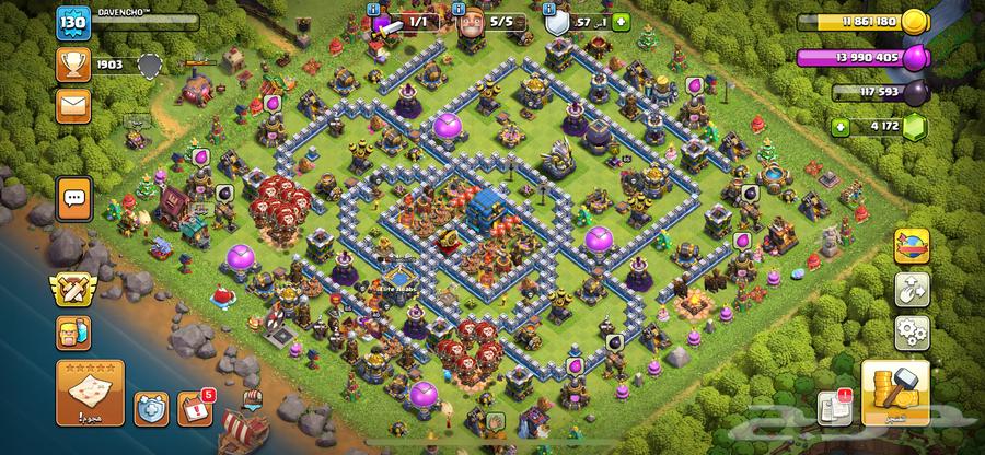 4 حسابات كلاش بيع جمله بسعر مميز64420742820483110