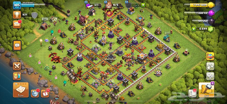 4 حسابات كلاش بيع جمله بسعر مميز64420742820483111