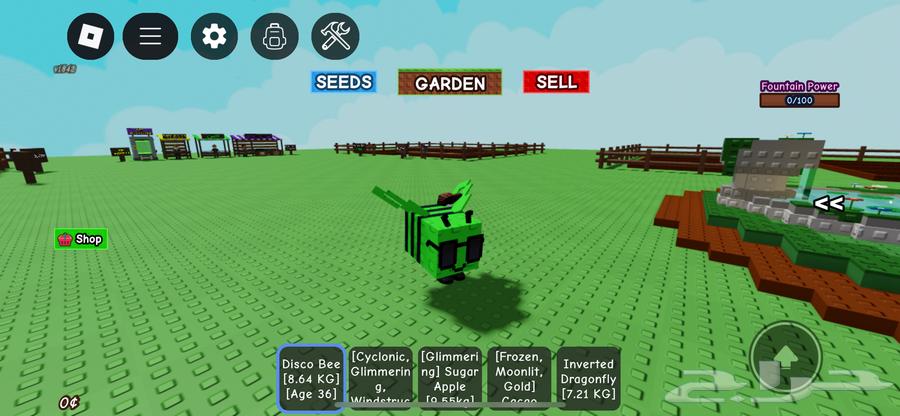 ديسكو بي بارخص سعر64425932900611110