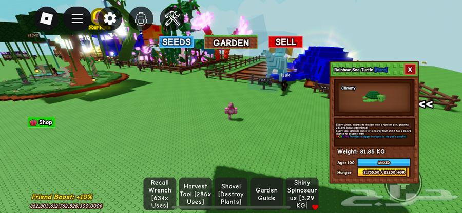 ماب المزرعه64424132340867112