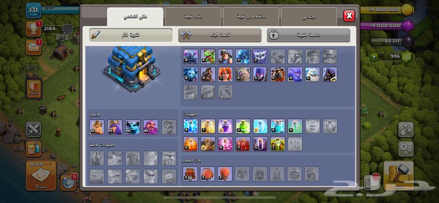 للبيع حساب كلاش اوف كلانس64422218957441112