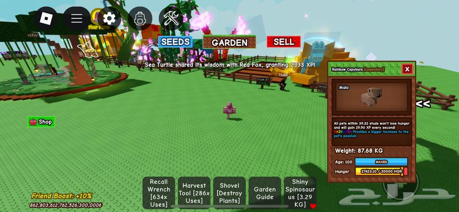 ماب المزرعه64424132340867110