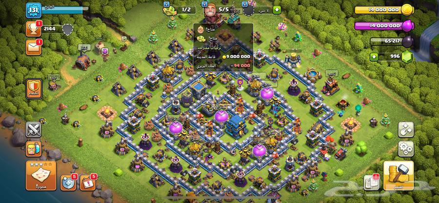 للبيع حساب كلاش اوف كلانس64422218957441110