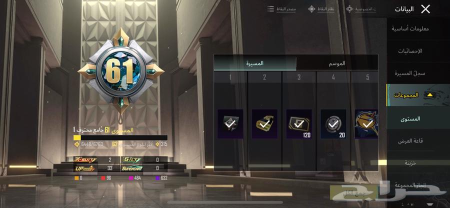 PUBG global account, rare and high level64423038183041111