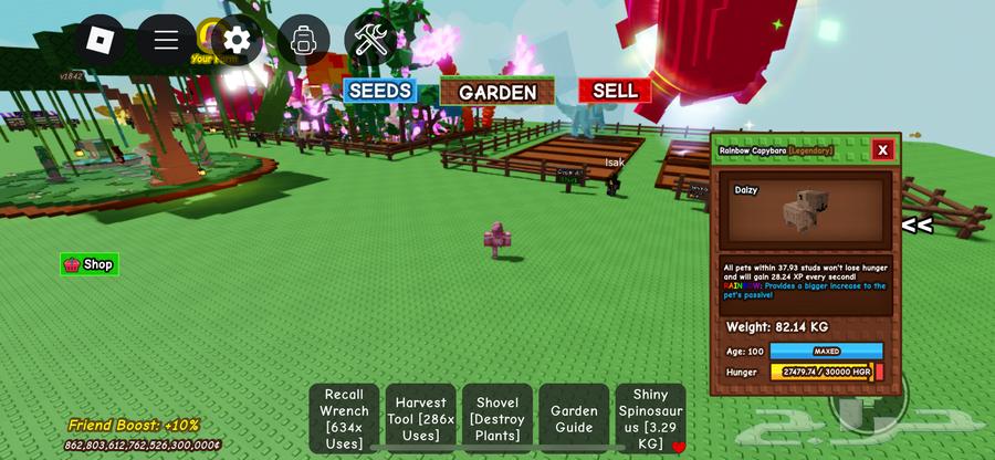 ماب المزرعه64424132340867114