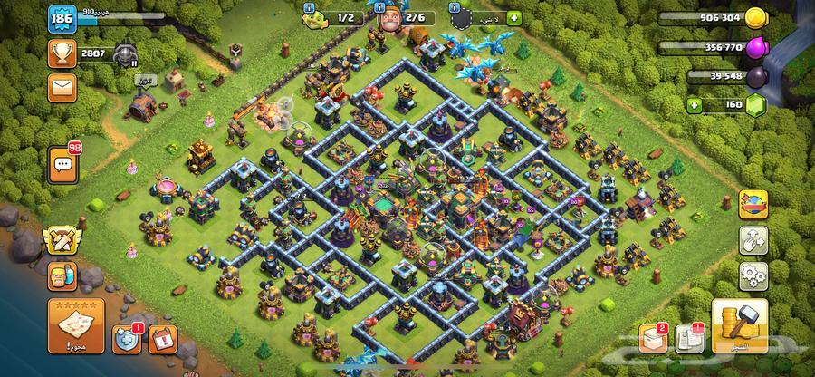 حساب كلاش64422544475266110