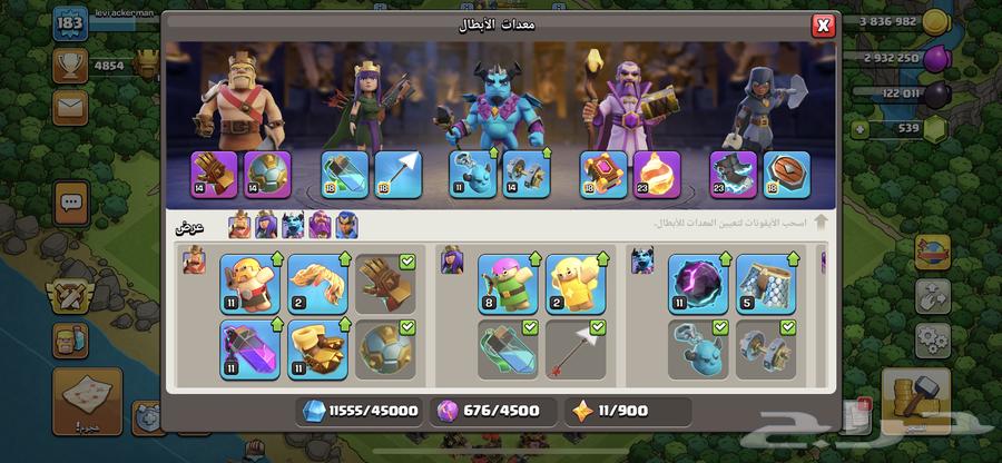 كلاش اوف كلانس64423756983171112