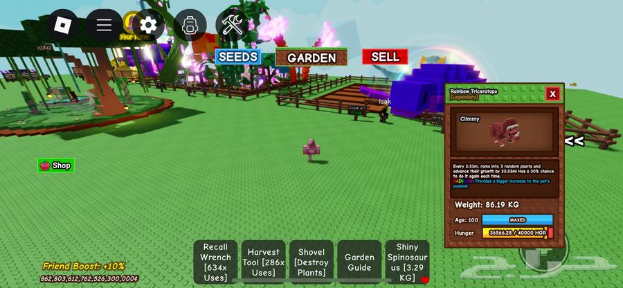 ماب المزرعه64424132340867111