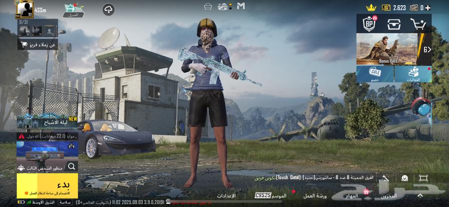 حساب ببجي64422530639362114