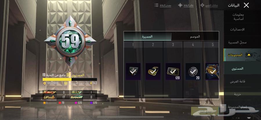 حساب ببجي عالمية64419770831747111