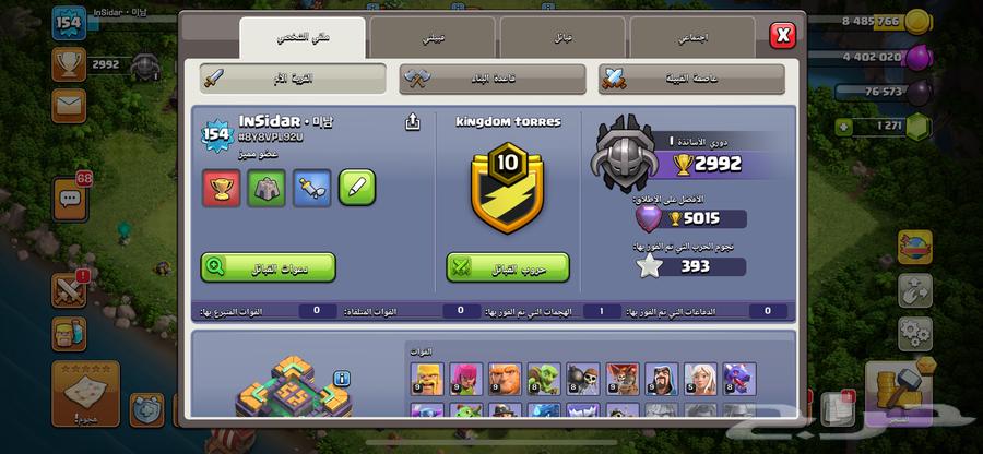 Clash of Clans account for sale on bids64426026326145110