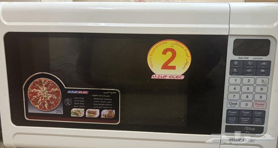 مكرويف السيف الأصلي64424815643906110