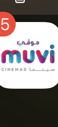 تذكرة سينما64426012743809110