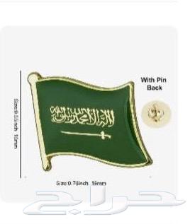 توزيعات وبروشات لليوم الوطني64423182965506112