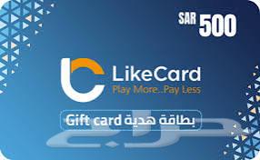 اشتري جميع كميات رصيد لايك كارد64422740319361110